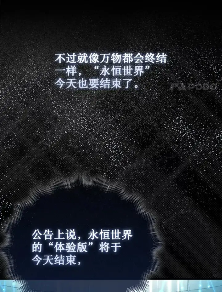 《第31枚棋子打翻棋盘》1.梦图153