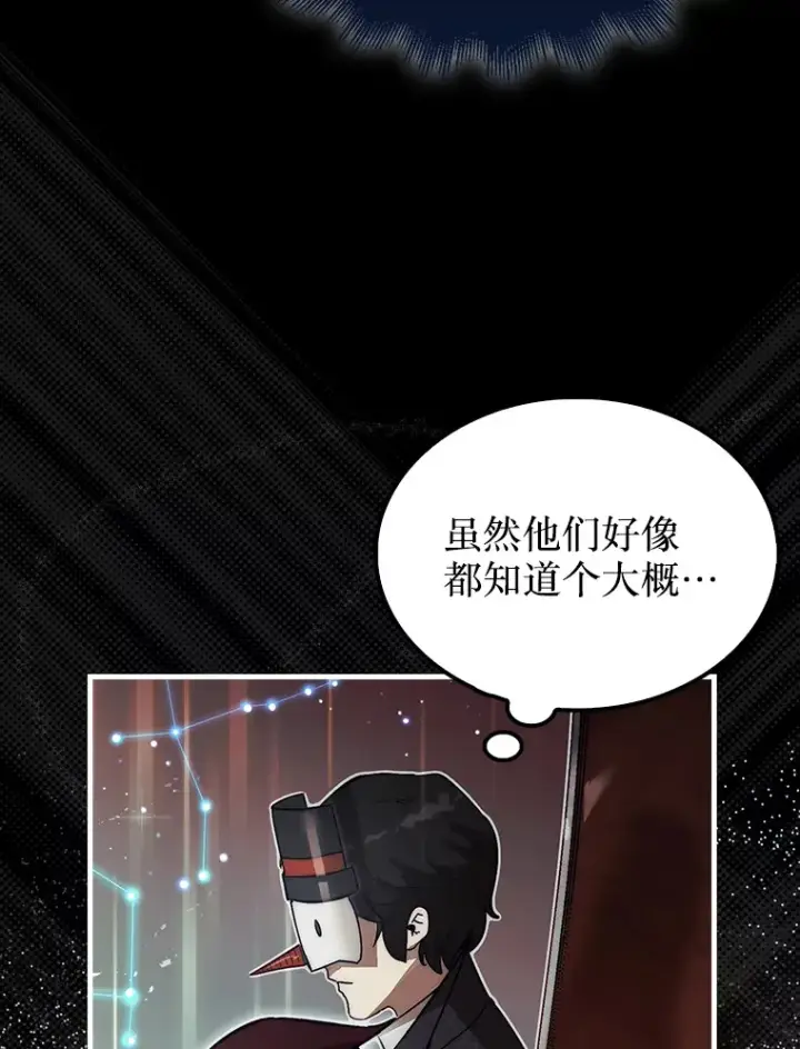 《第31枚棋子打翻棋盘》1.梦图155