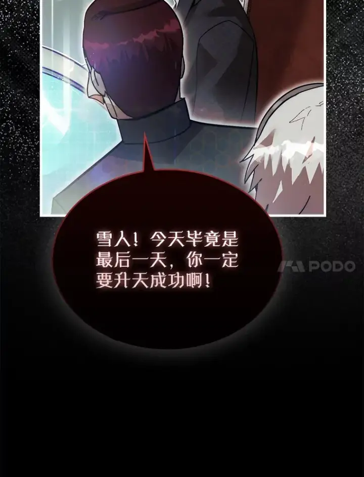 《第31枚棋子打翻棋盘》1.梦图156