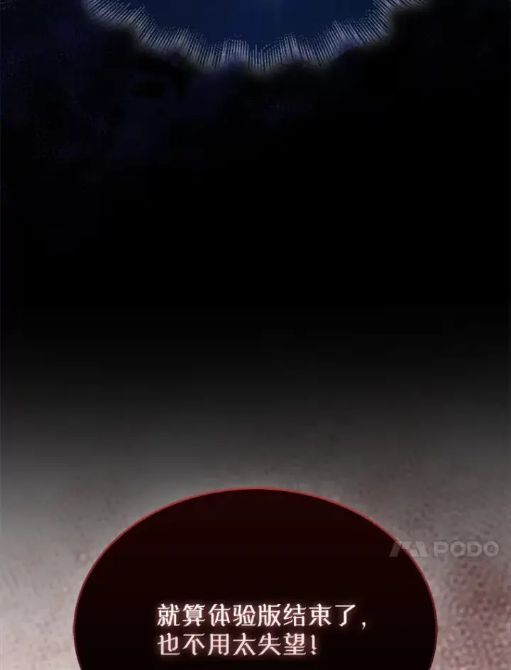 《第31枚棋子打翻棋盘》1.梦图159
