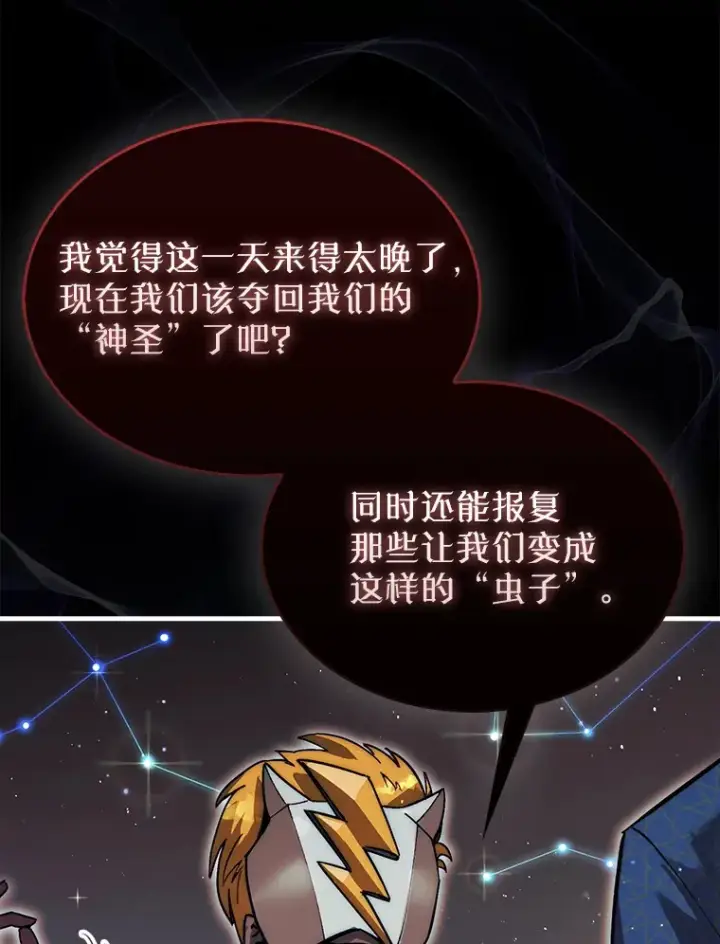 《第31枚棋子打翻棋盘》1.梦图162