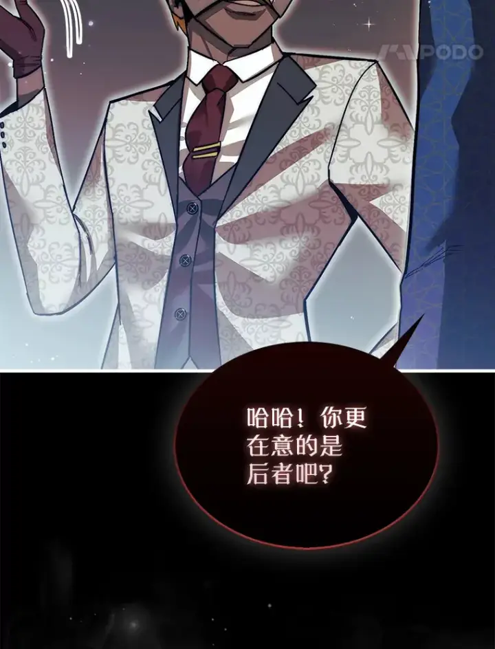《第31枚棋子打翻棋盘》1.梦图163