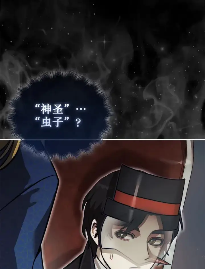 《第31枚棋子打翻棋盘》1.梦图164