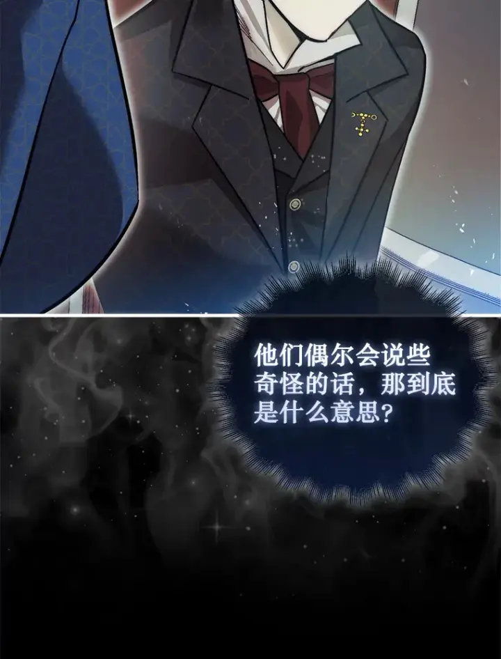 《第31枚棋子打翻棋盘》1.梦图165