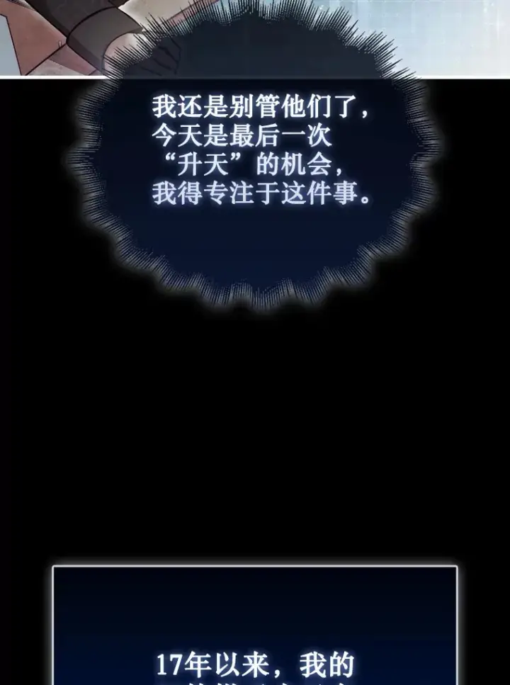《第31枚棋子打翻棋盘》1.梦图167