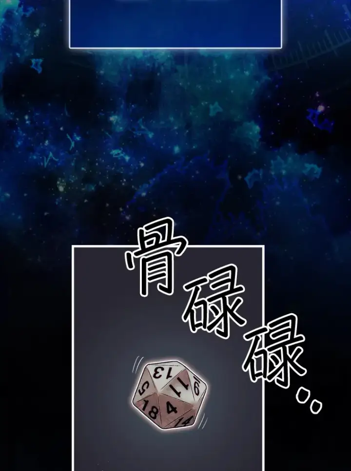 《第31枚棋子打翻棋盘》1.梦图171