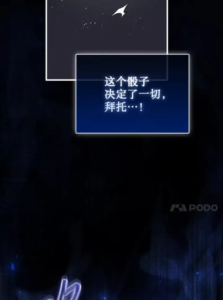 《第31枚棋子打翻棋盘》1.梦图172