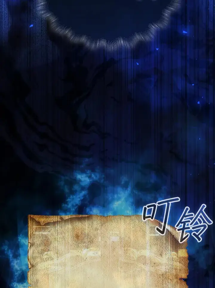 《第31枚棋子打翻棋盘》1.梦图174