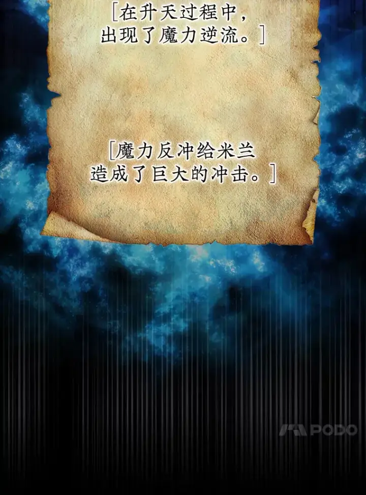《第31枚棋子打翻棋盘》1.梦图175