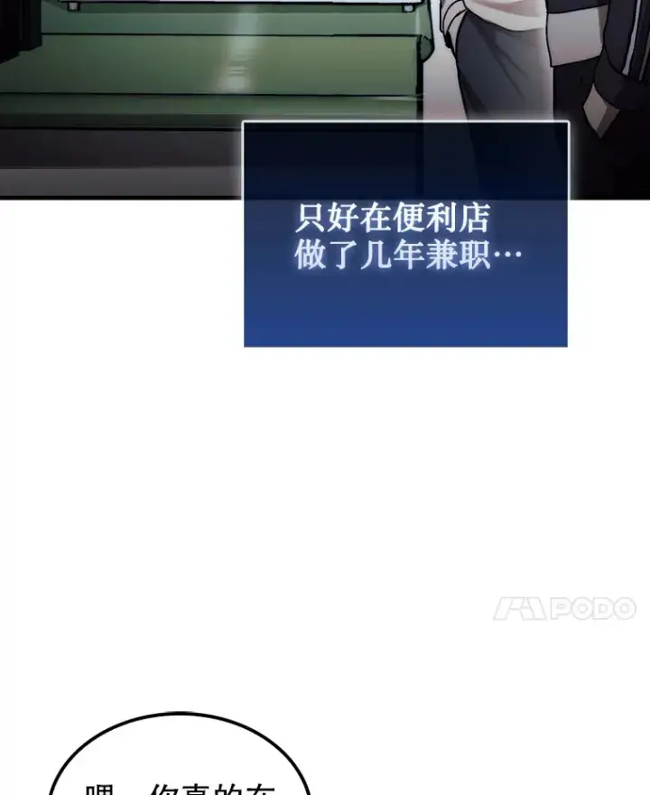 《第31枚棋子打翻棋盘》1.梦图18