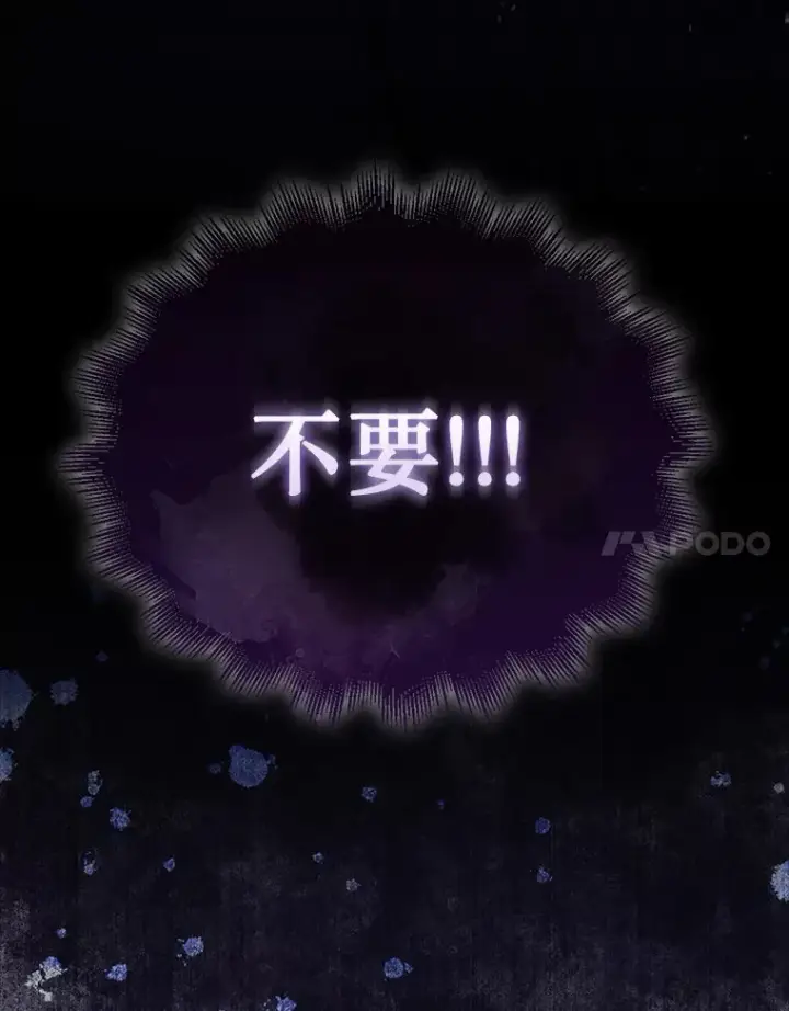 《第31枚棋子打翻棋盘》1.梦图182