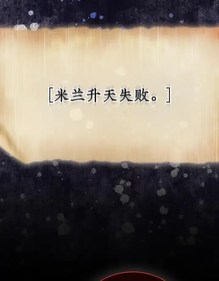 《第31枚棋子打翻棋盘》1.梦图183
