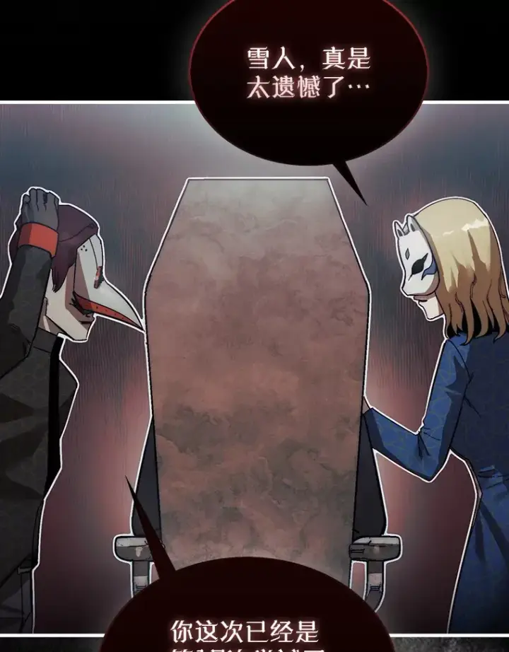《第31枚棋子打翻棋盘》1.梦图184