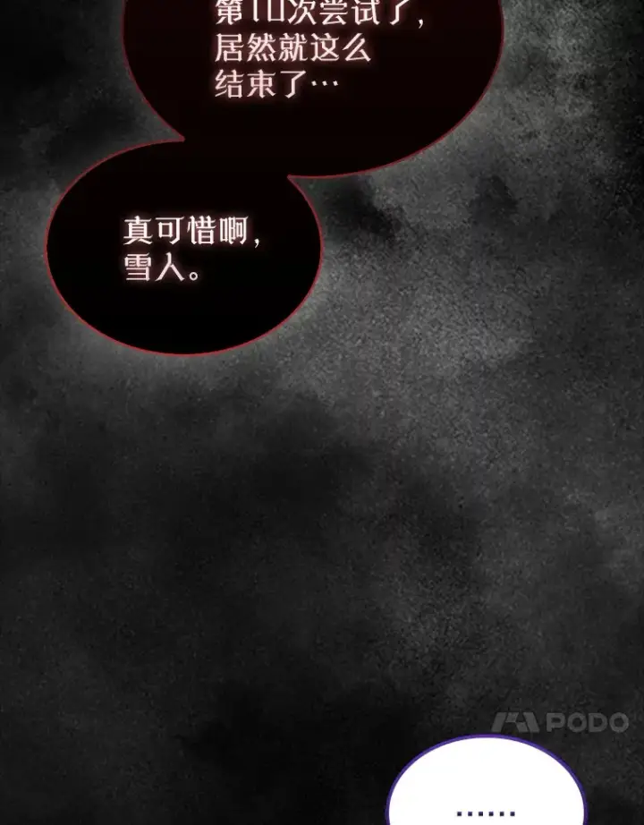 《第31枚棋子打翻棋盘》1.梦图185