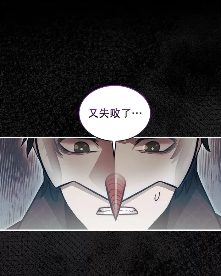 《第31枚棋子打翻棋盘》1.梦图187