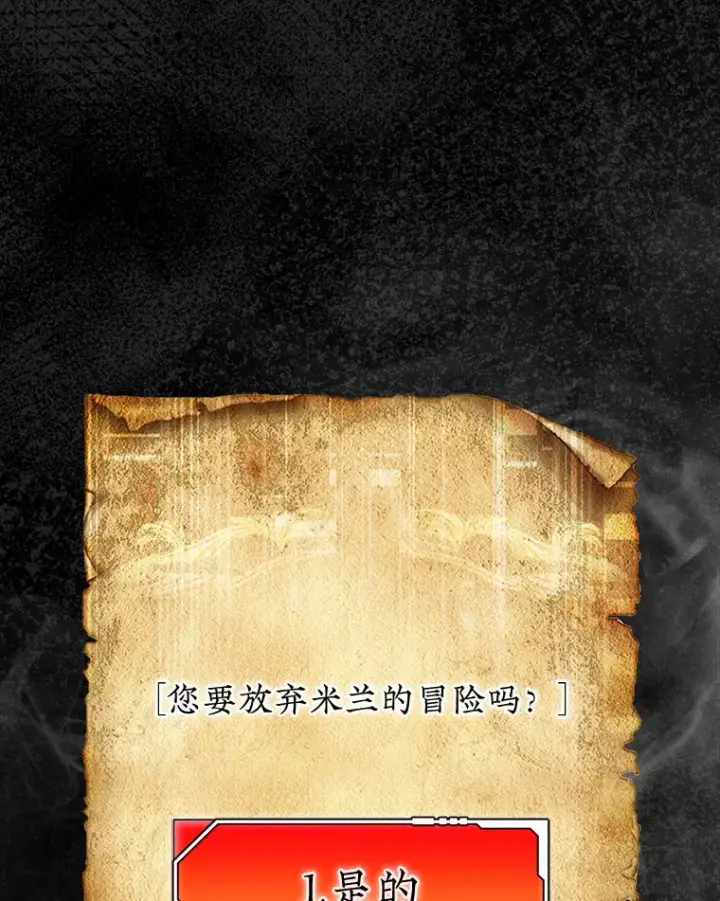 《第31枚棋子打翻棋盘》1.梦图188