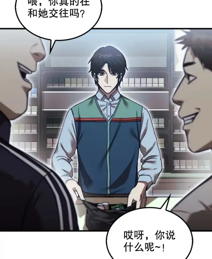 《第31枚棋子打翻棋盘》1.梦图19