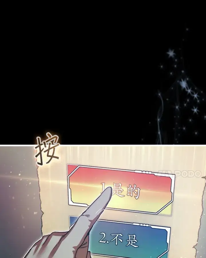 《第31枚棋子打翻棋盘》1.梦图192
