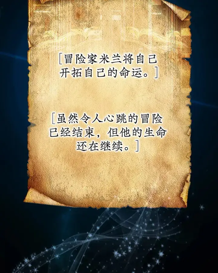 《第31枚棋子打翻棋盘》1.梦图194