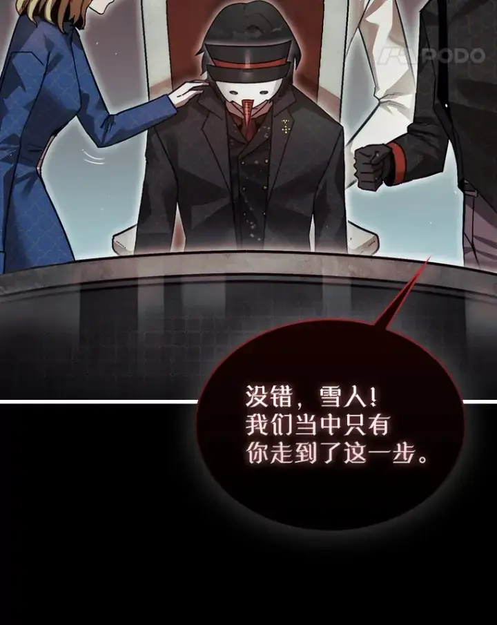 《第31枚棋子打翻棋盘》1.梦图196