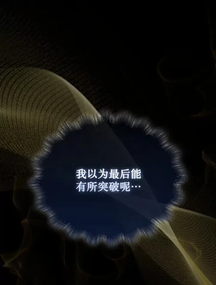 《第31枚棋子打翻棋盘》1.梦图197