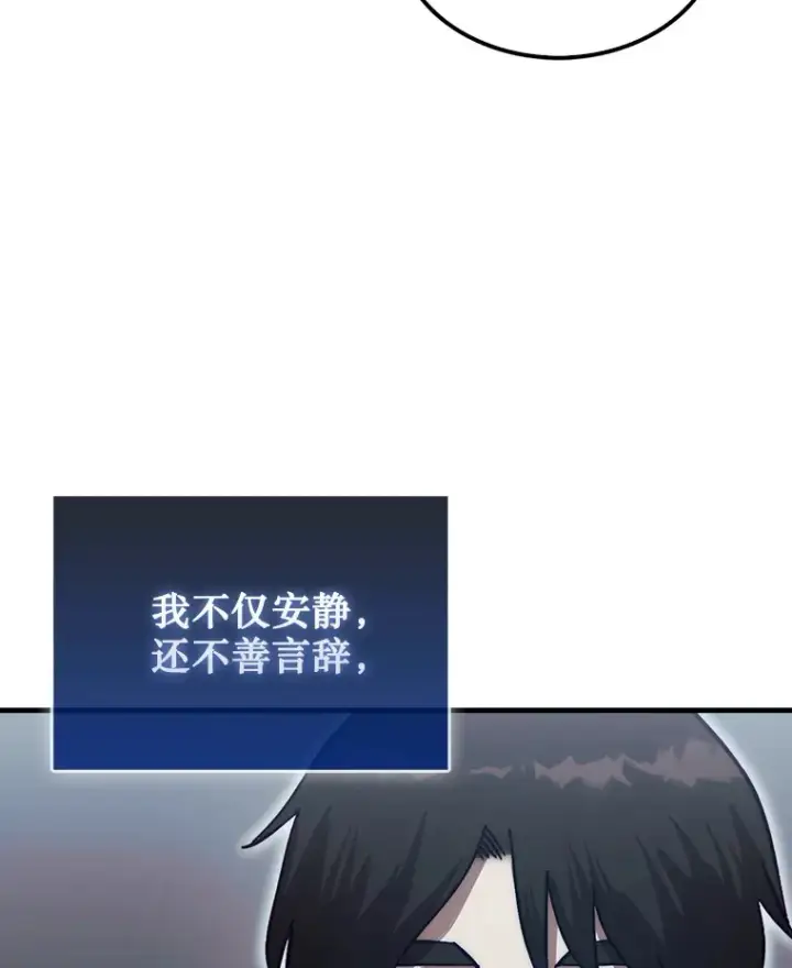 《第31枚棋子打翻棋盘》1.梦图20