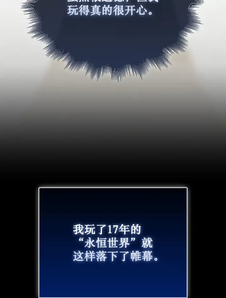 《第31枚棋子打翻棋盘》1.梦图201