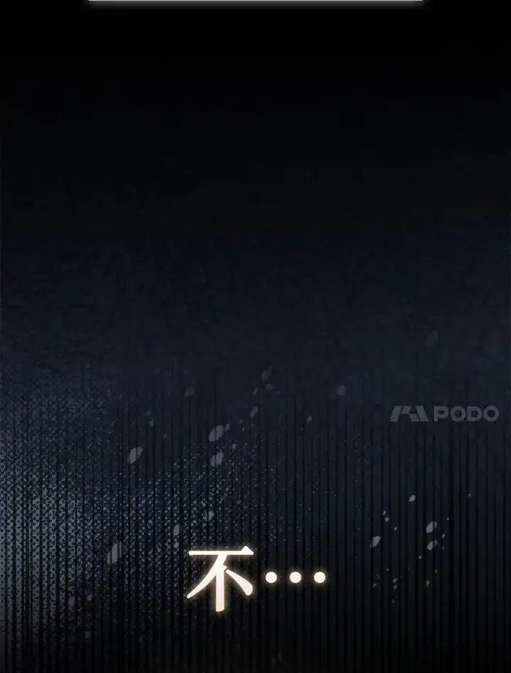 《第31枚棋子打翻棋盘》1.梦图202