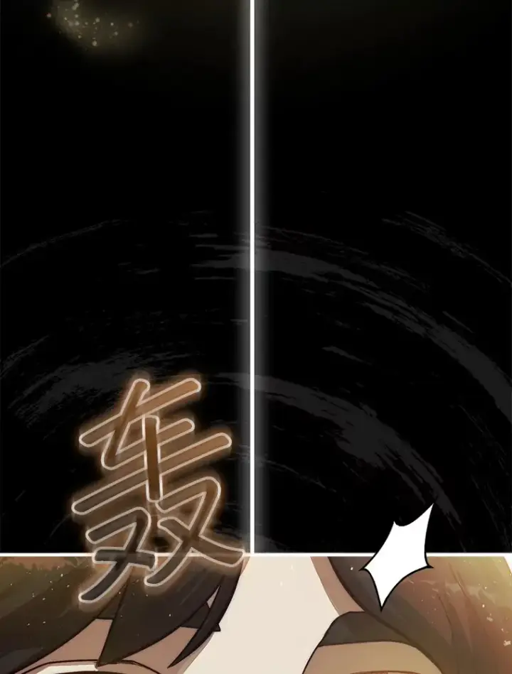 《第31枚棋子打翻棋盘》1.梦图204