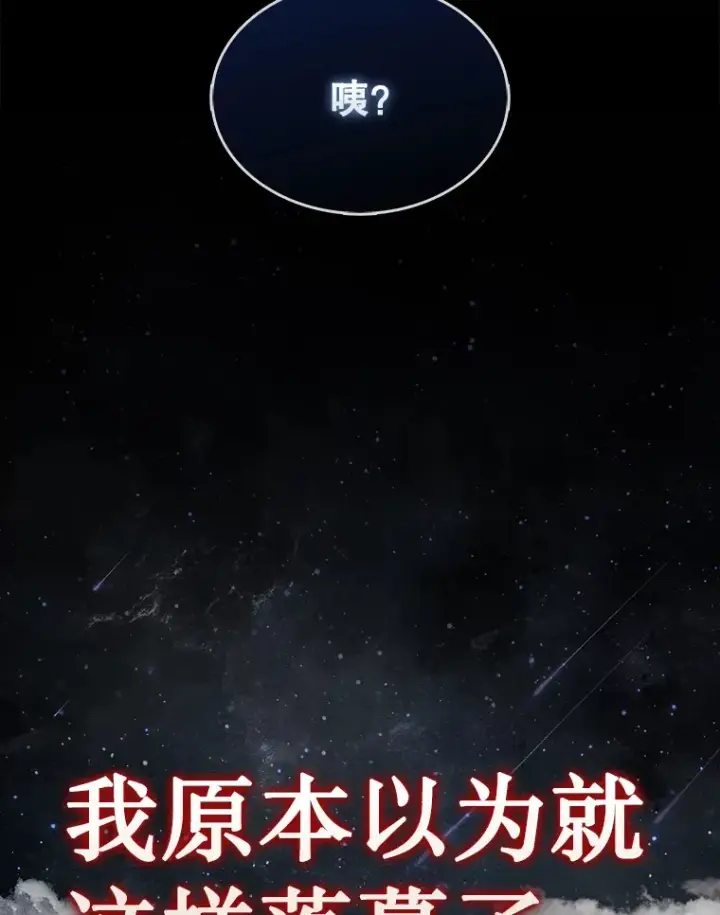 《第31枚棋子打翻棋盘》1.梦图207