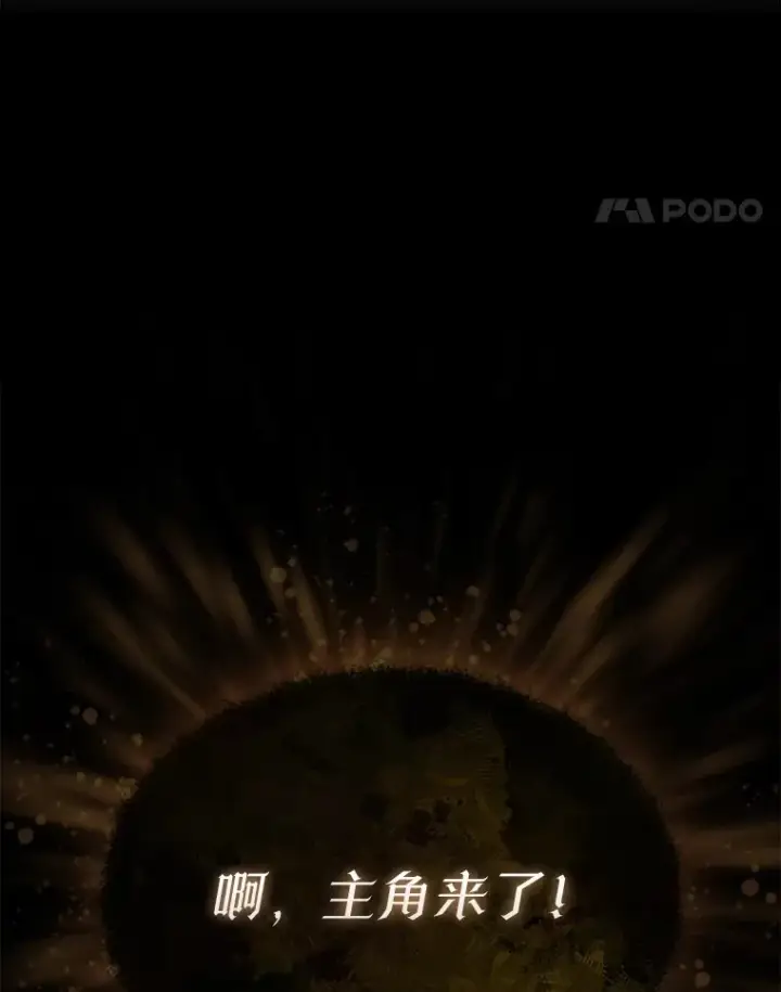 《第31枚棋子打翻棋盘》1.梦图209