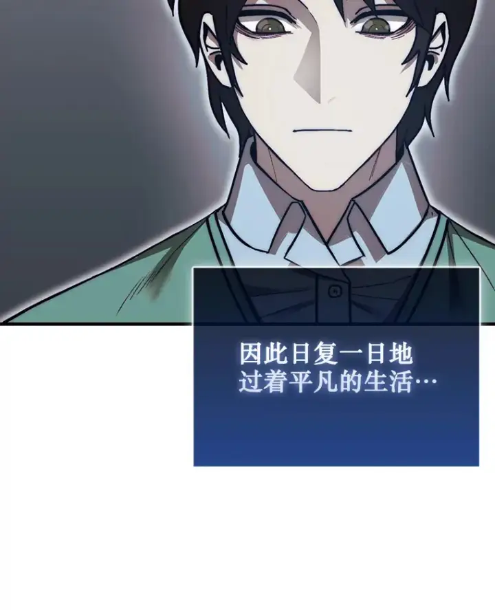 《第31枚棋子打翻棋盘》1.梦图21