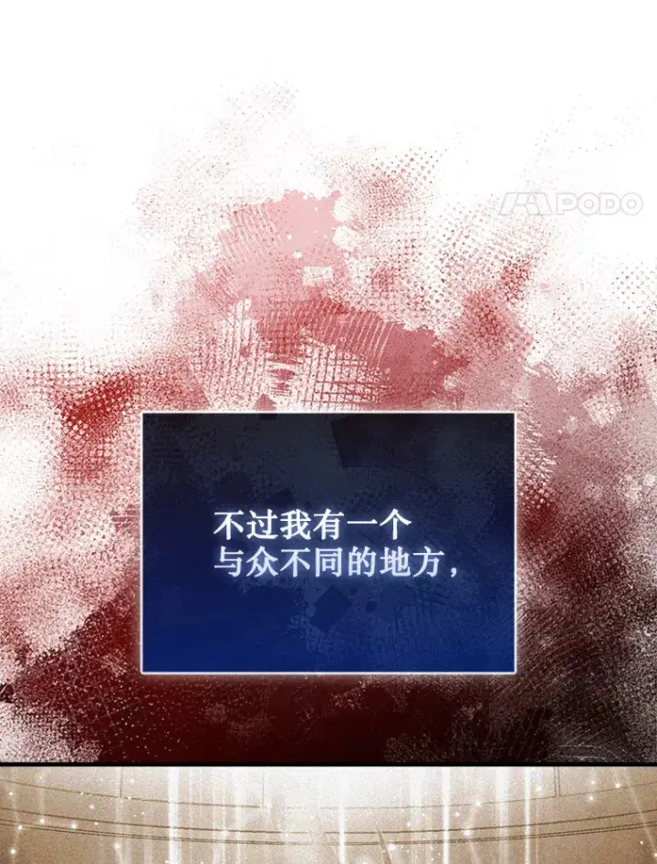 《第31枚棋子打翻棋盘》1.梦图22