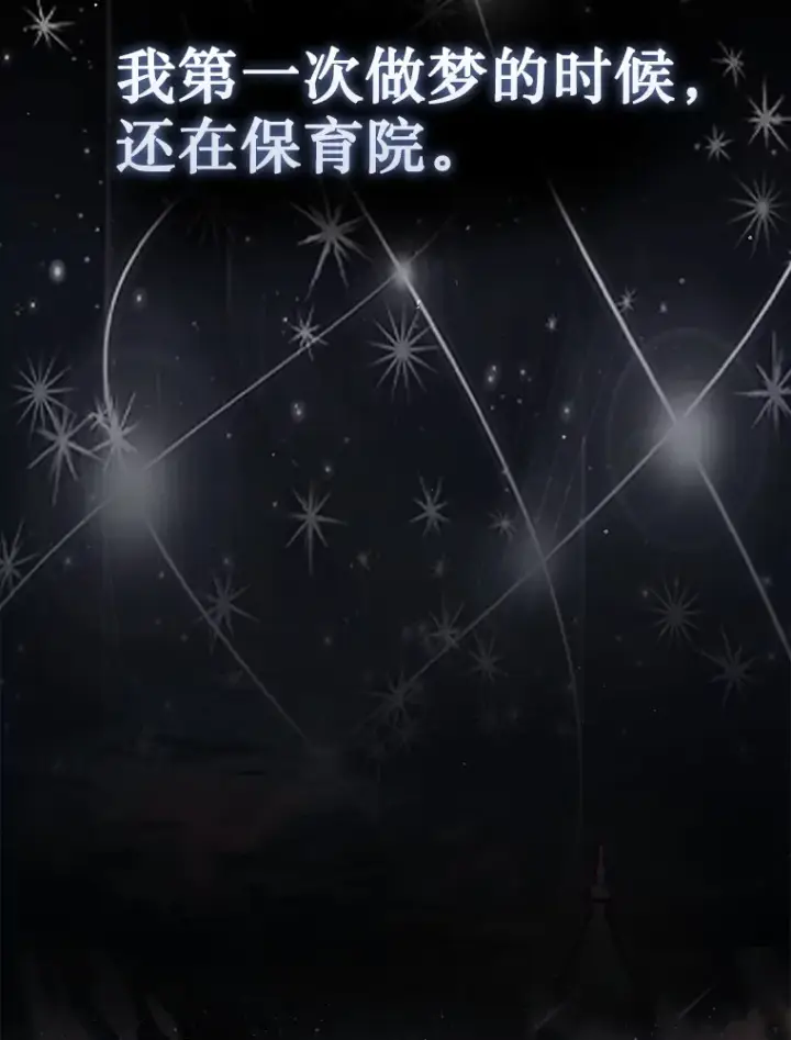 《第31枚棋子打翻棋盘》1.梦图31
