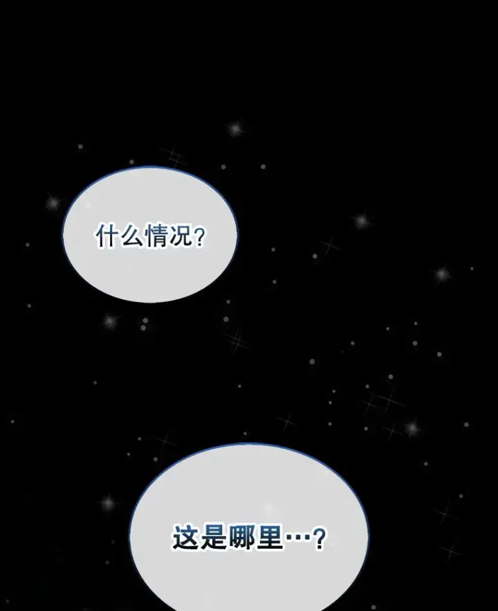 《第31枚棋子打翻棋盘》1.梦图33