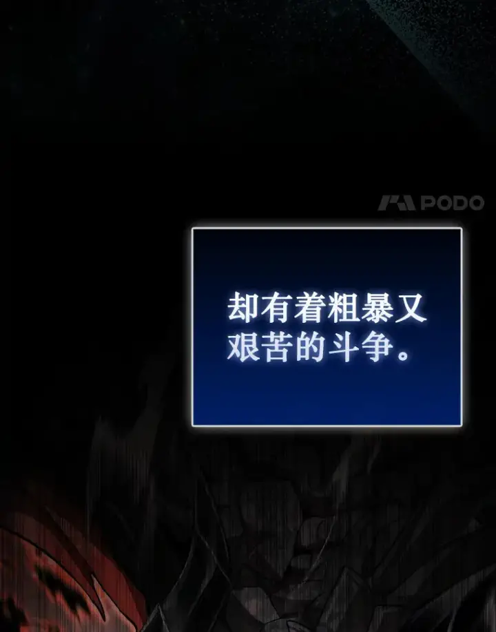 《第31枚棋子打翻棋盘》1.梦图4