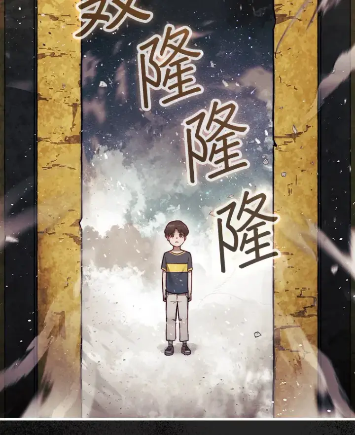 《第31枚棋子打翻棋盘》1.梦图40