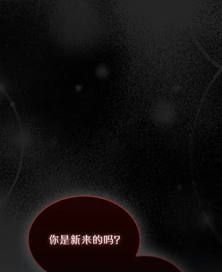 《第31枚棋子打翻棋盘》1.梦图41