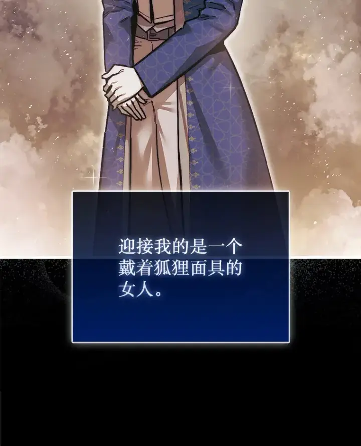 《第31枚棋子打翻棋盘》1.梦图43