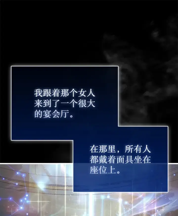 《第31枚棋子打翻棋盘》1.梦图44