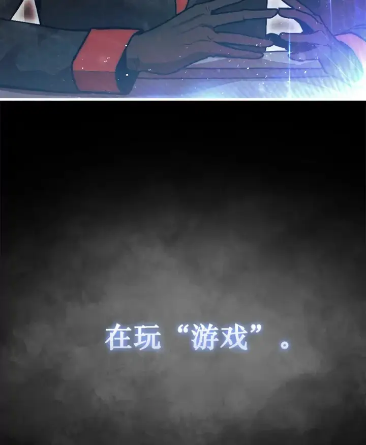 《第31枚棋子打翻棋盘》1.梦图48
