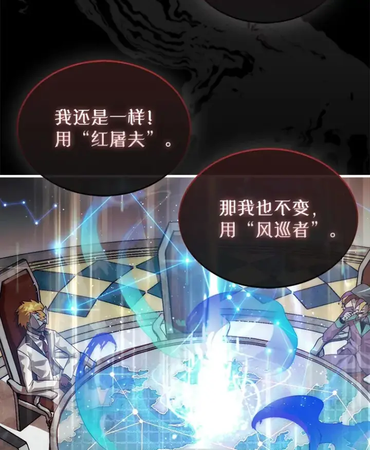 《第31枚棋子打翻棋盘》1.梦图50