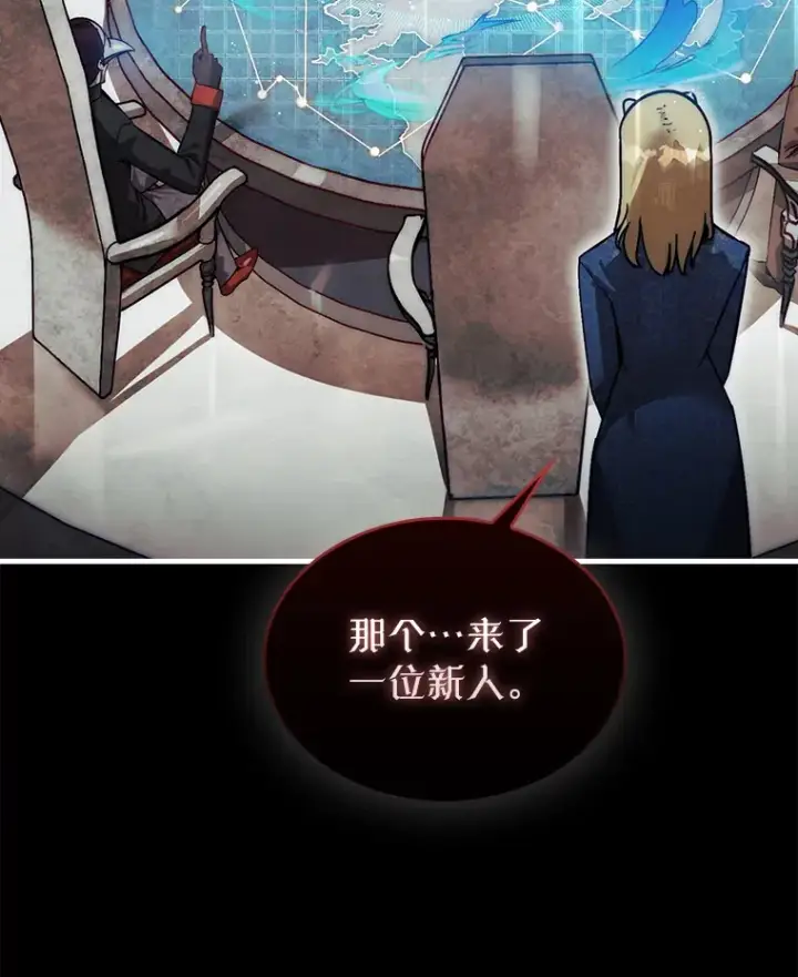 《第31枚棋子打翻棋盘》1.梦图51