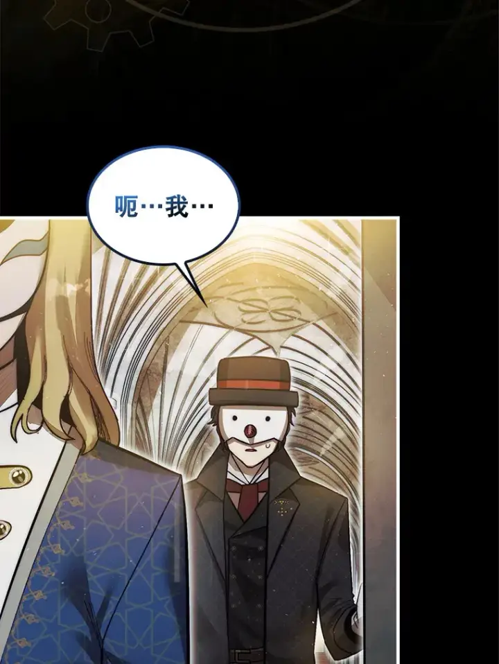 《第31枚棋子打翻棋盘》1.梦图53