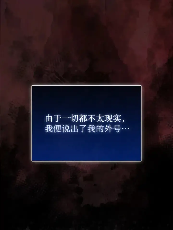 《第31枚棋子打翻棋盘》1.梦图58