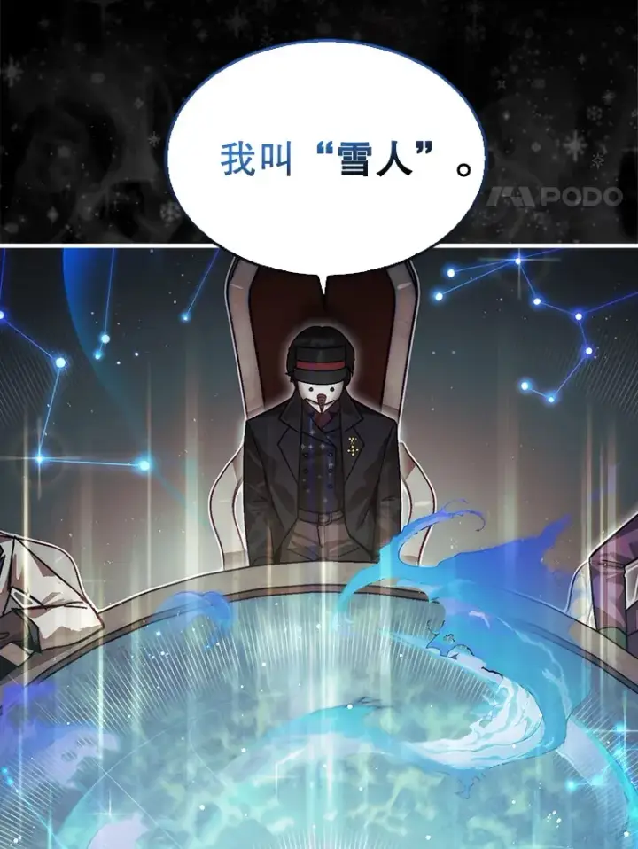 《第31枚棋子打翻棋盘》1.梦图59