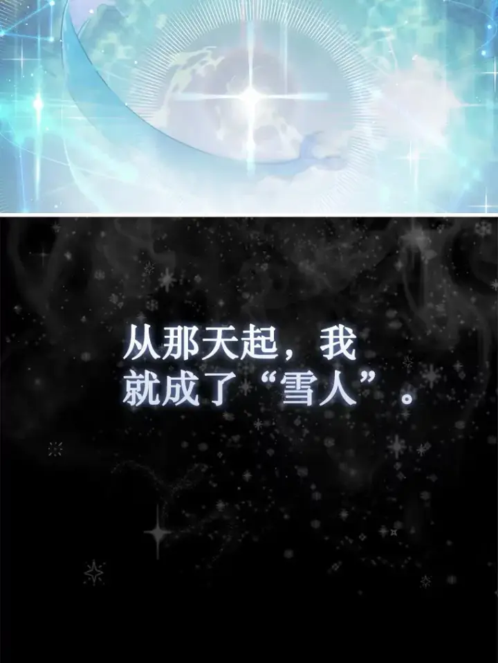 《第31枚棋子打翻棋盘》1.梦图60