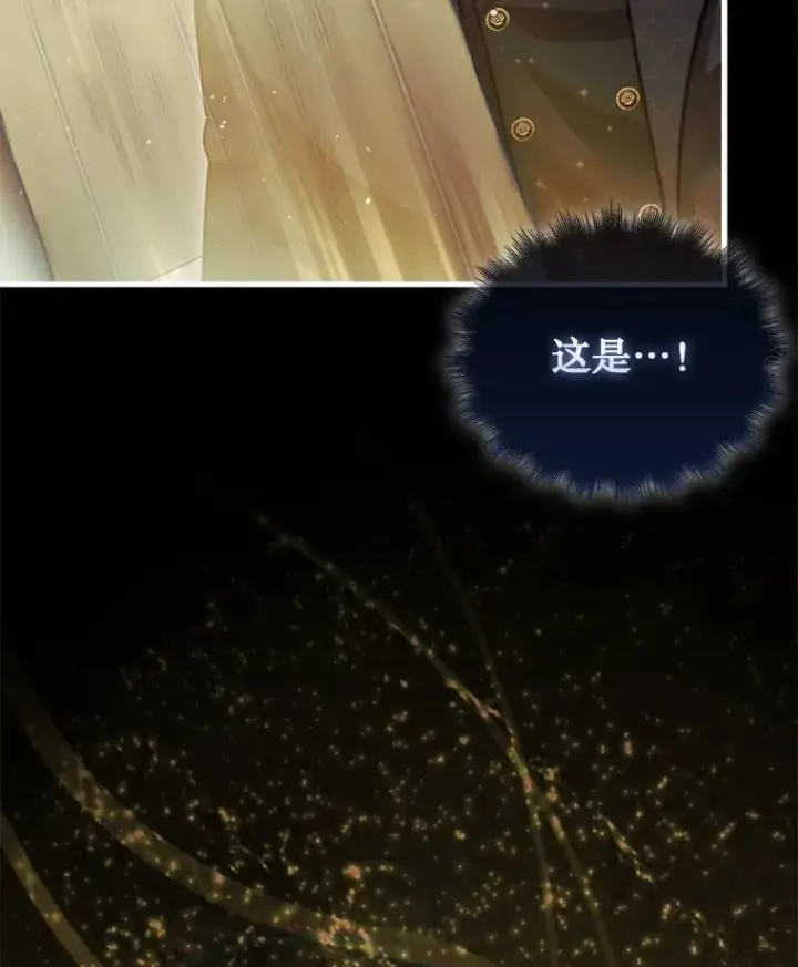 《第31枚棋子打翻棋盘》1.梦图64