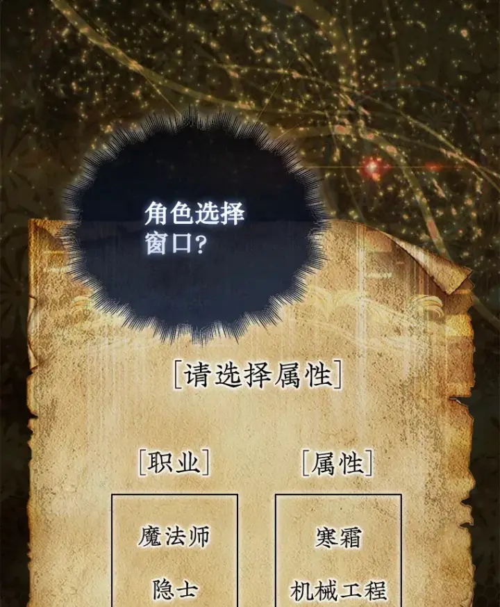 《第31枚棋子打翻棋盘》1.梦图65