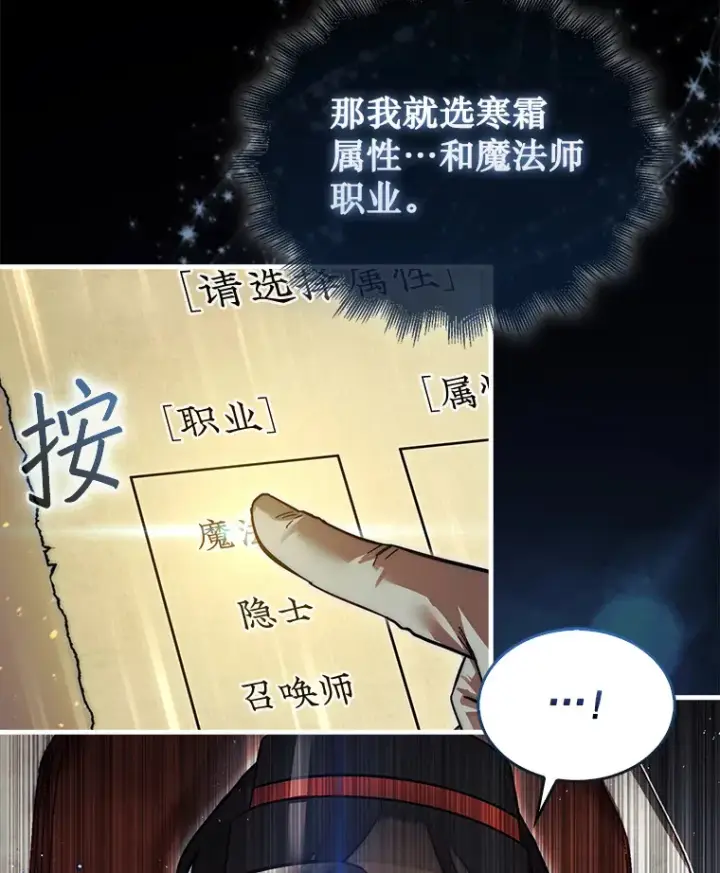 《第31枚棋子打翻棋盘》1.梦图68